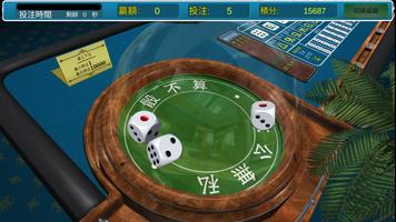 iGames 截图 2