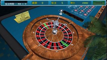 iGames স্ক্রিনশট 3