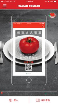 Tomato Club 海报