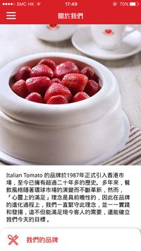 Tomato Club 截图 3