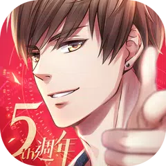 戀與製作人 XAPK 下載