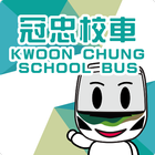 Kwoon Chung School Bus icon