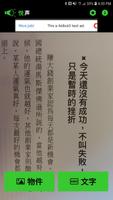 悦声 海报
