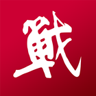 挑戰者客戶版 icon