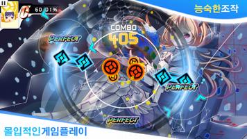 Hachi Hachi 스크린샷 2