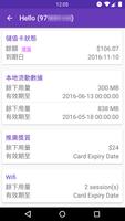 Prepaid Checker تصوير الشاشة 2
