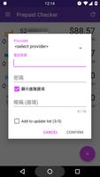 Prepaid Checker تصوير الشاشة 3