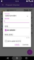 Prepaid Checker capture d'écran 3