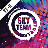 Skyteam打卡