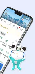 智方便 iAM Smart アプリダウンロード