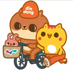 download HK Shared Path APK