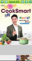 CookSmart スクリーンショット 1