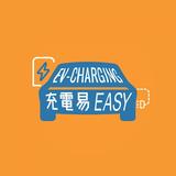 EV 充電易 APK