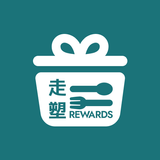 走塑有賞手機應用程式 APK