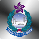 HK Immigration Department APK