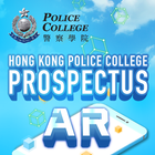 HKPC Prospectus AR icône