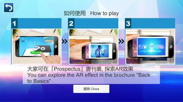 HKPC Prospectus AR capture d'écran 3