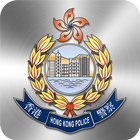 Hong Kong Police Mobile App icône
