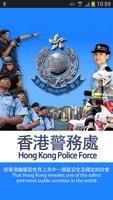 Hong Kong Police Mobile App Affiche