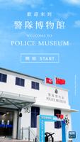 Police Museum Affiche