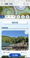 保安一站通 syot layar 3