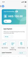 HKeToll اسکرین شاٹ 2