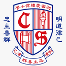 迦密愛禮信小學 CALPS APK