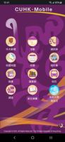 CUHK Mobile 截圖 2