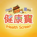 健康寶 APK