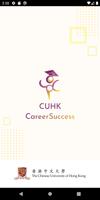 CUHK Career Success ポスター