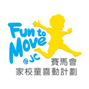 賽馬會家校童喜動計劃 FunToMove@JC APK