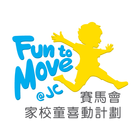 Icona 賽馬會家校童喜動計劃 FunToMove@JC