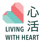 Living with Heart《心活》 icône