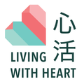 Living with Heart《心活》