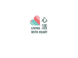 Living with Heart《心活》 Affiche