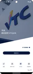 download VTC@HK APK