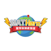 MATHero 數學資通救地球 Zeichen