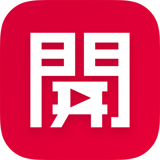 香港開電視