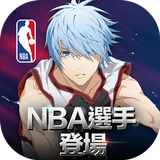 黑子的籃球 Street Rivals APK