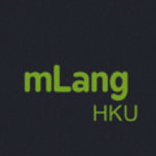 mLang HKU