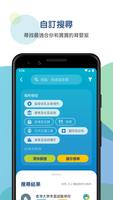 母乳GPS اسکرین شاٹ 2