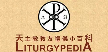 Liturgypedia