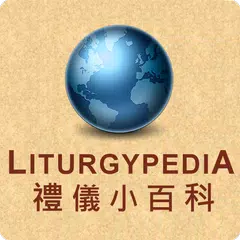 Liturgypedia APK download