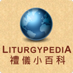 Liturgypedia