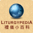 Liturgypedia icon