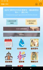 Liturgypedia APK download