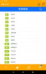 Liturgypedia APK download