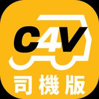 [司機版] CALL4VAN客貨車平台 penulis hantaran