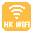 ”香港WiFi熱點