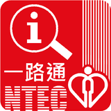 Icona 新東醫院一路通